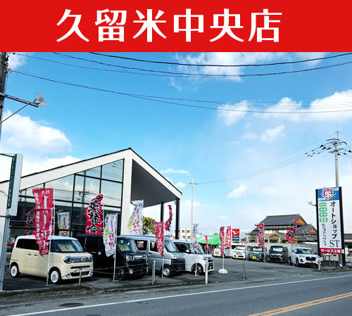 福岡通男　「種」、希少画集より、状態良好、新品高級額装付 類似商品について | 【オートショップST】 筑後市 新車1万円 恋木